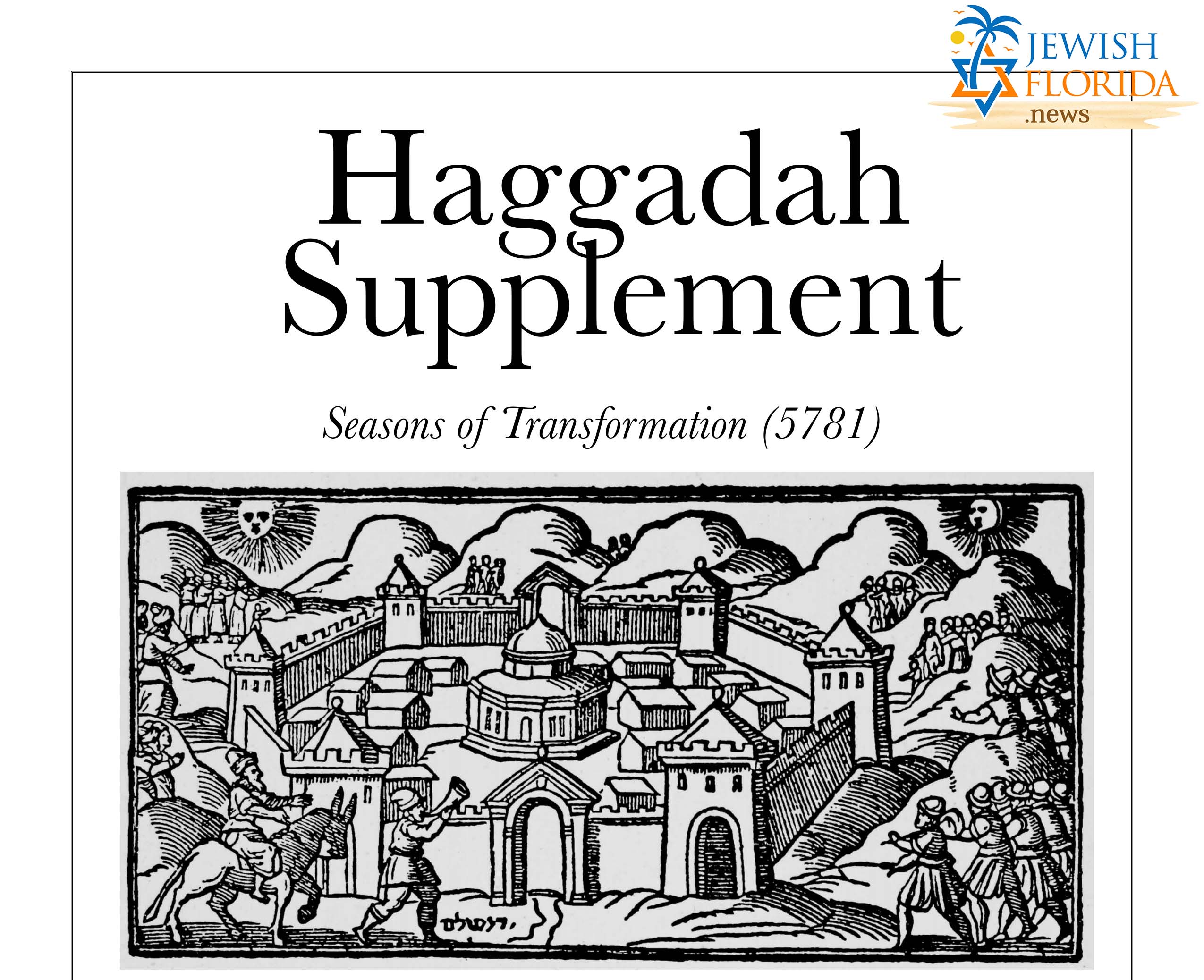 Haggadah Supplement