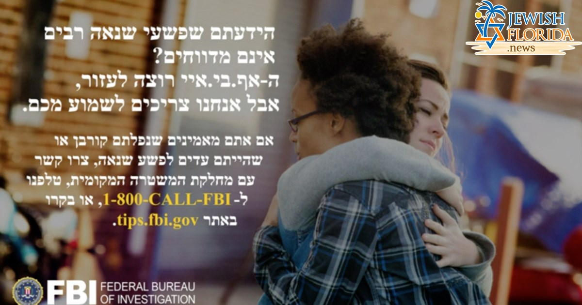 FBI New York releases posters in Hebrew and Yiddish to help encourage hate crime reporting