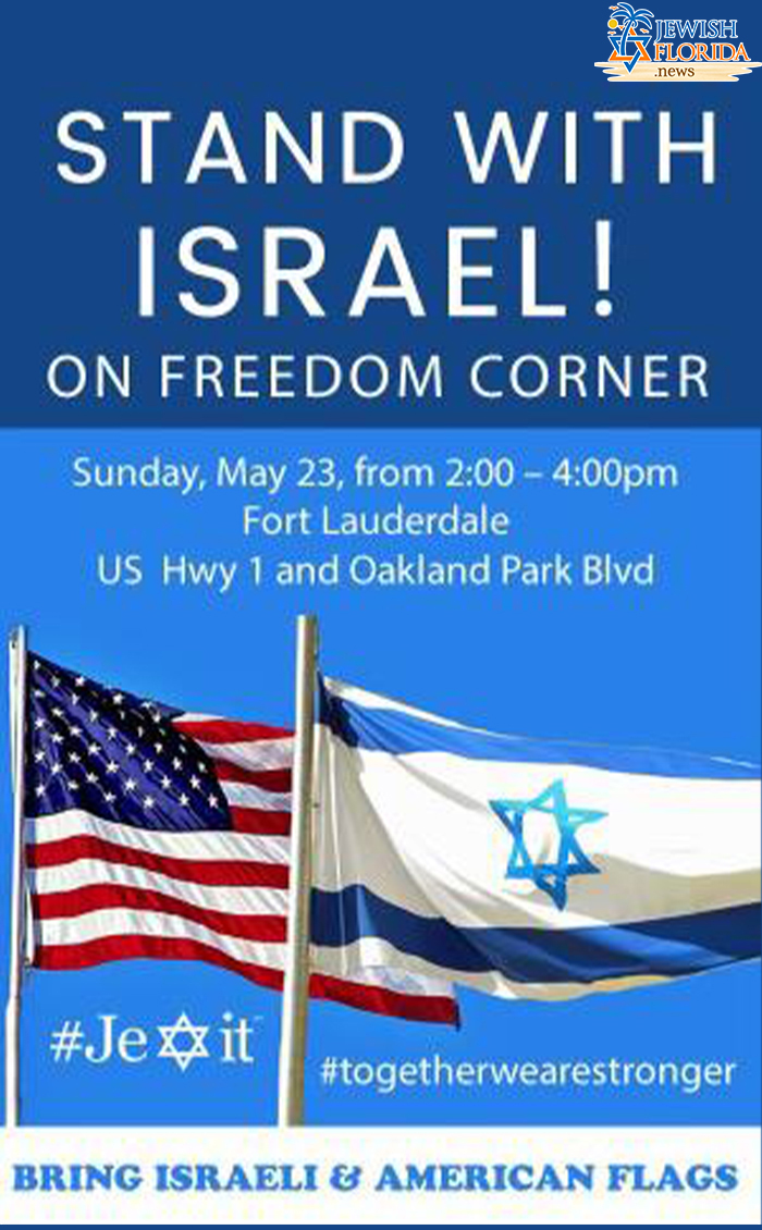 STAND WITH ISRAEL! ON FREEDOM CORNER
