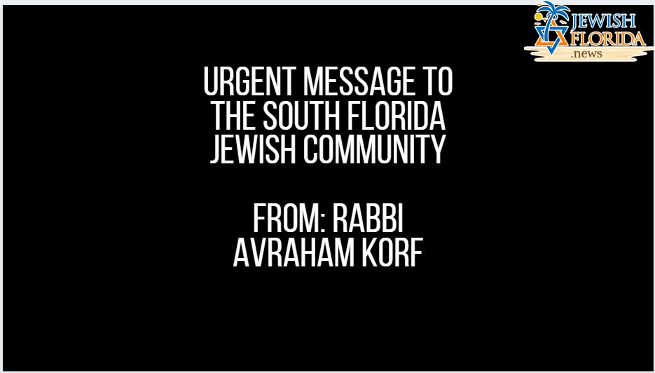 Rabbi Korf: Urgent Message to the Community