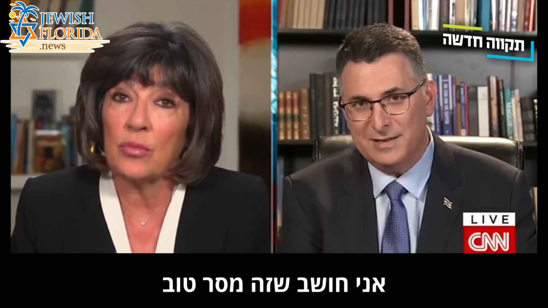 Israeli Politician put CNN Anchor in her Place After her Antisemitic Slur