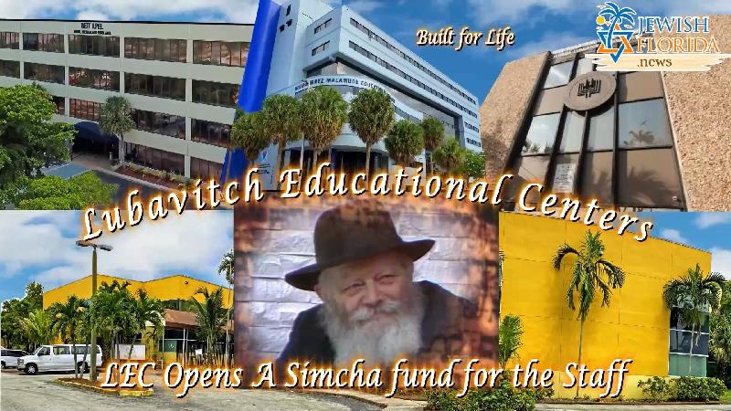 Simcha Fund for LEC Staff