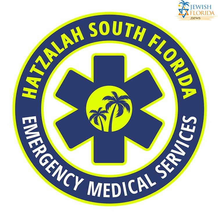 Hatzalah South Florida Announces New Logo