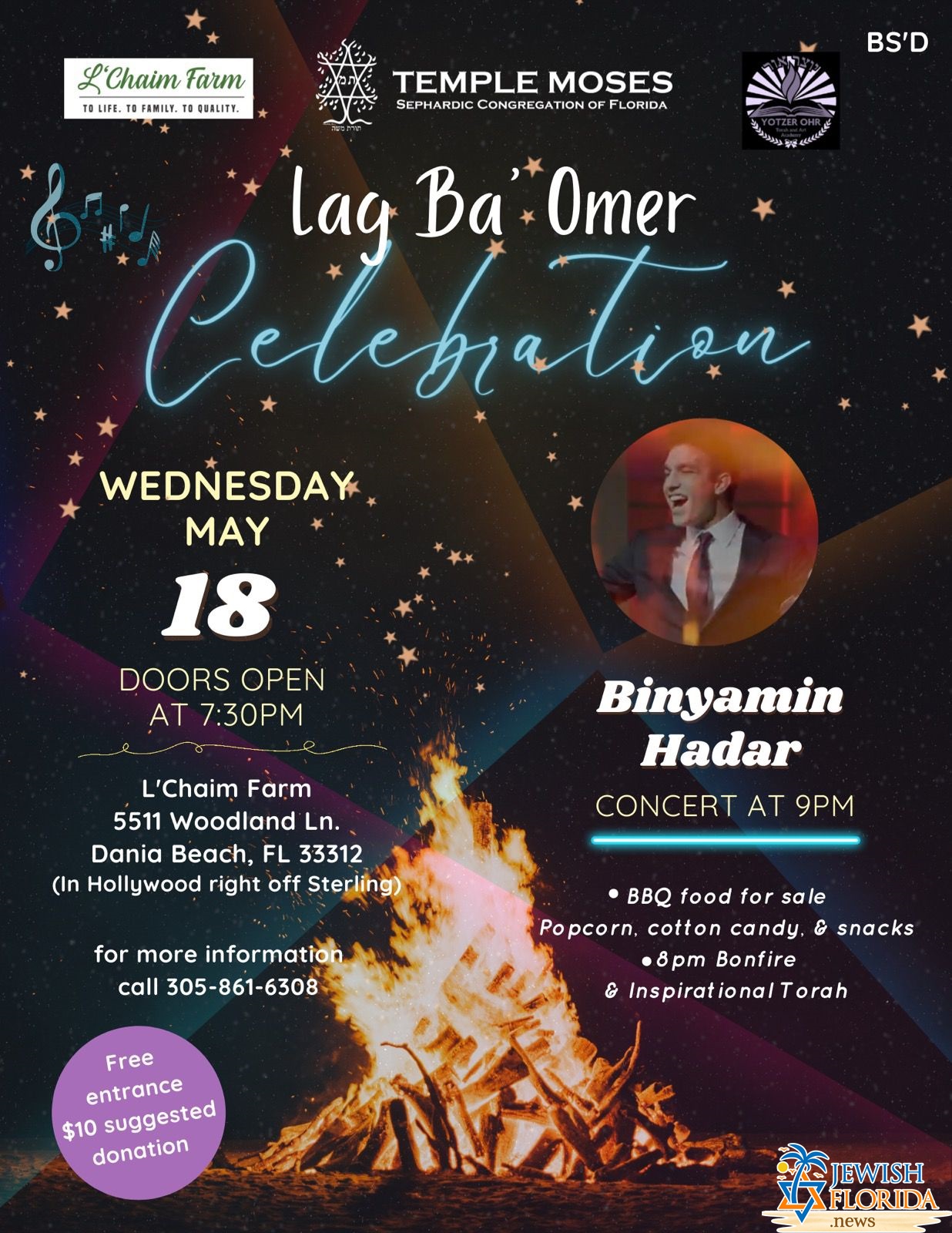 Lag Ba’Omer Celebration