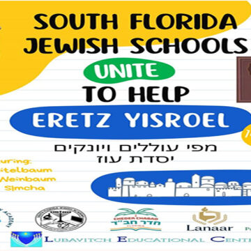 South Florida Jewish Schools Unite to Help Eretz Yisroel
