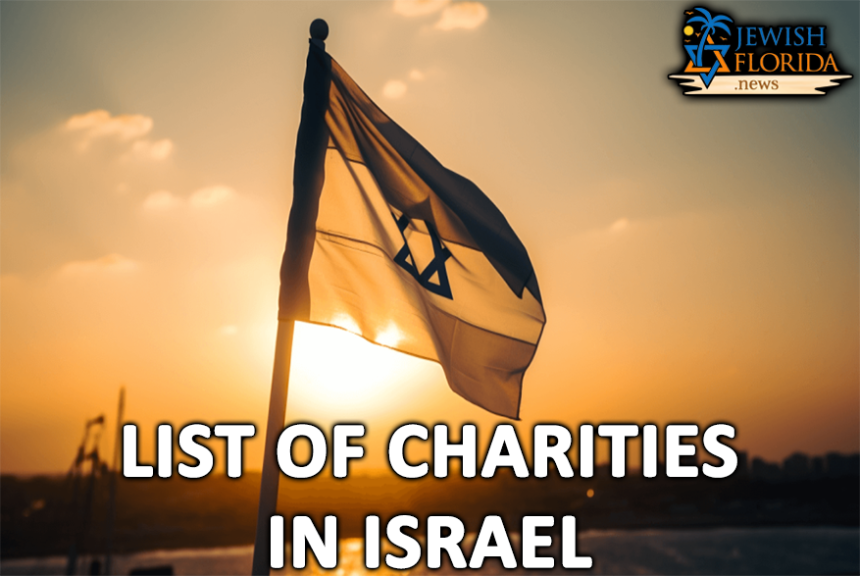 List of Charities for Israel