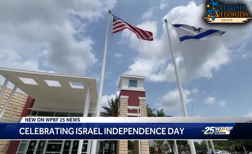 South Florida Jewish community celebrates Israel’s Independence Day