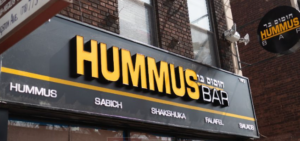 New Hummus Bar to Open in Crown Heights sc