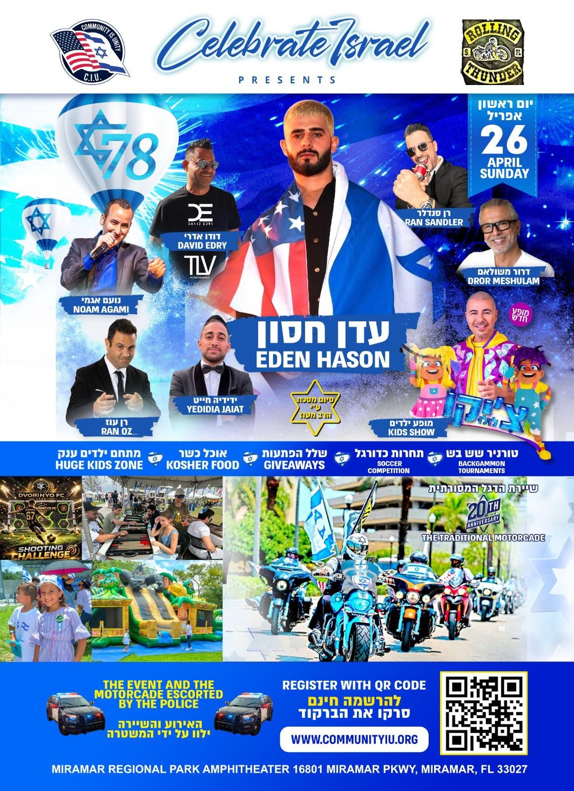 Celebrate Israel – 78th Anniversary