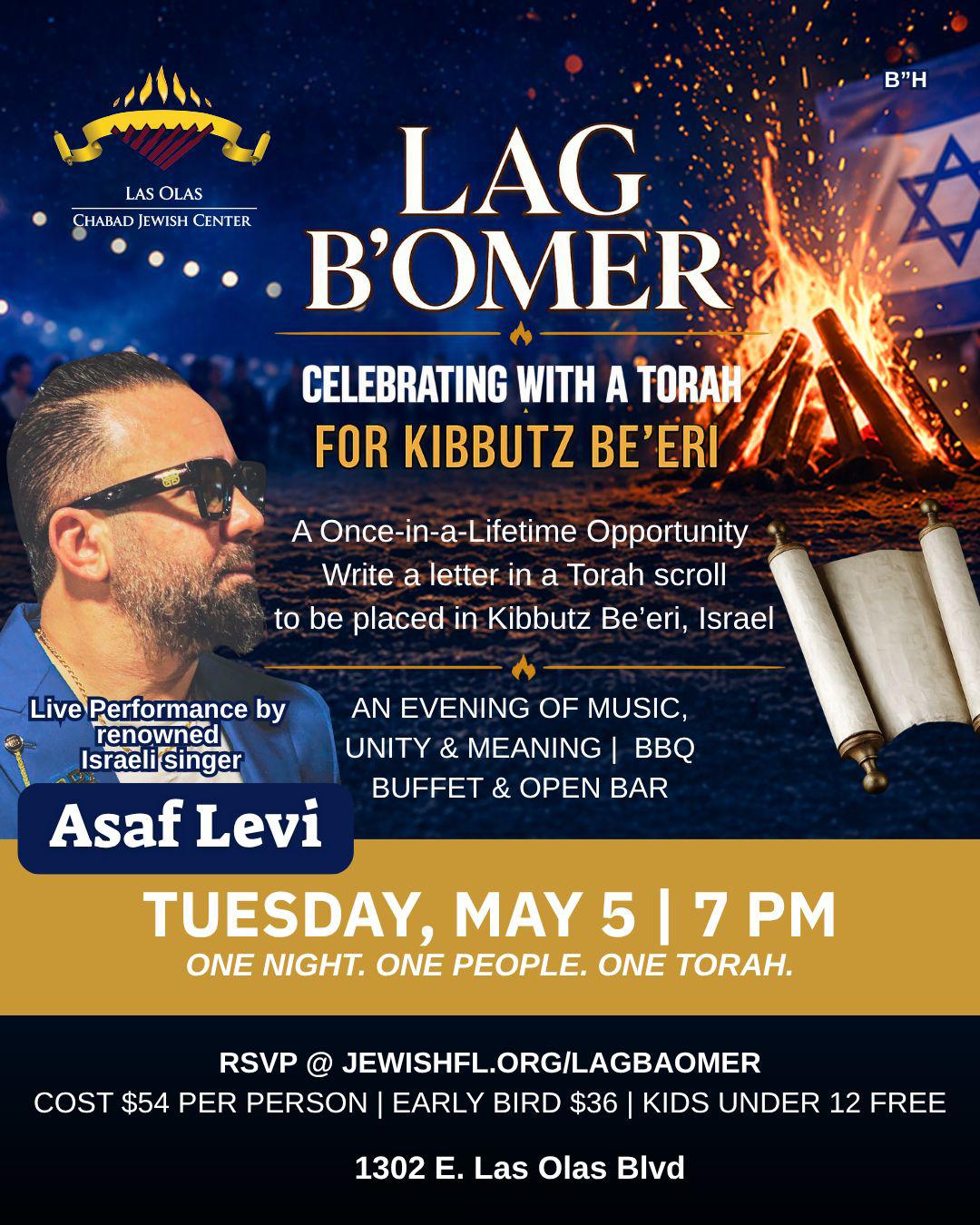 LAG B’OMER