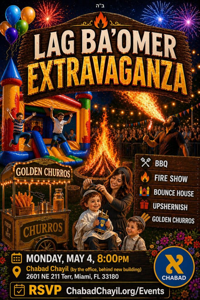 Lag Ba’Omer Extravaganza