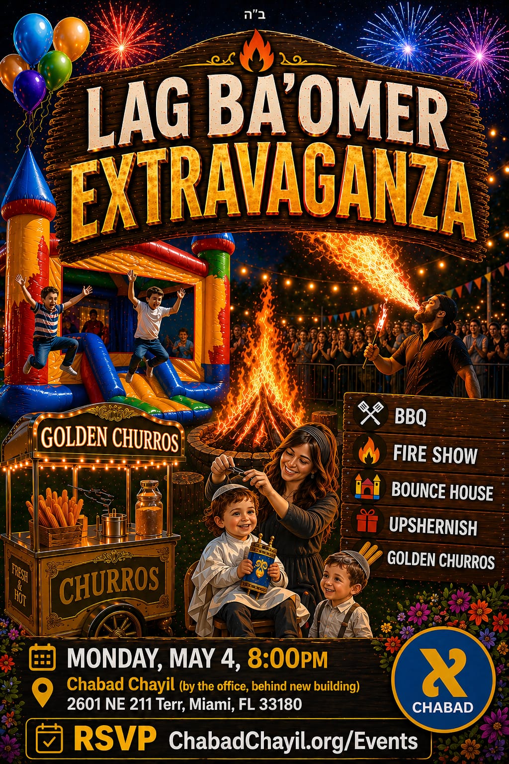 Lag Ba’Omer Extravaganza