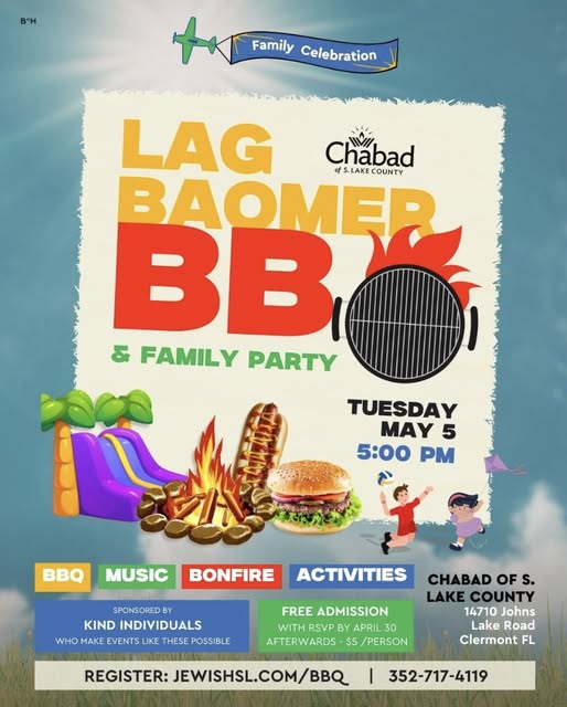LAG B'OMER FAMILY FUN DAY