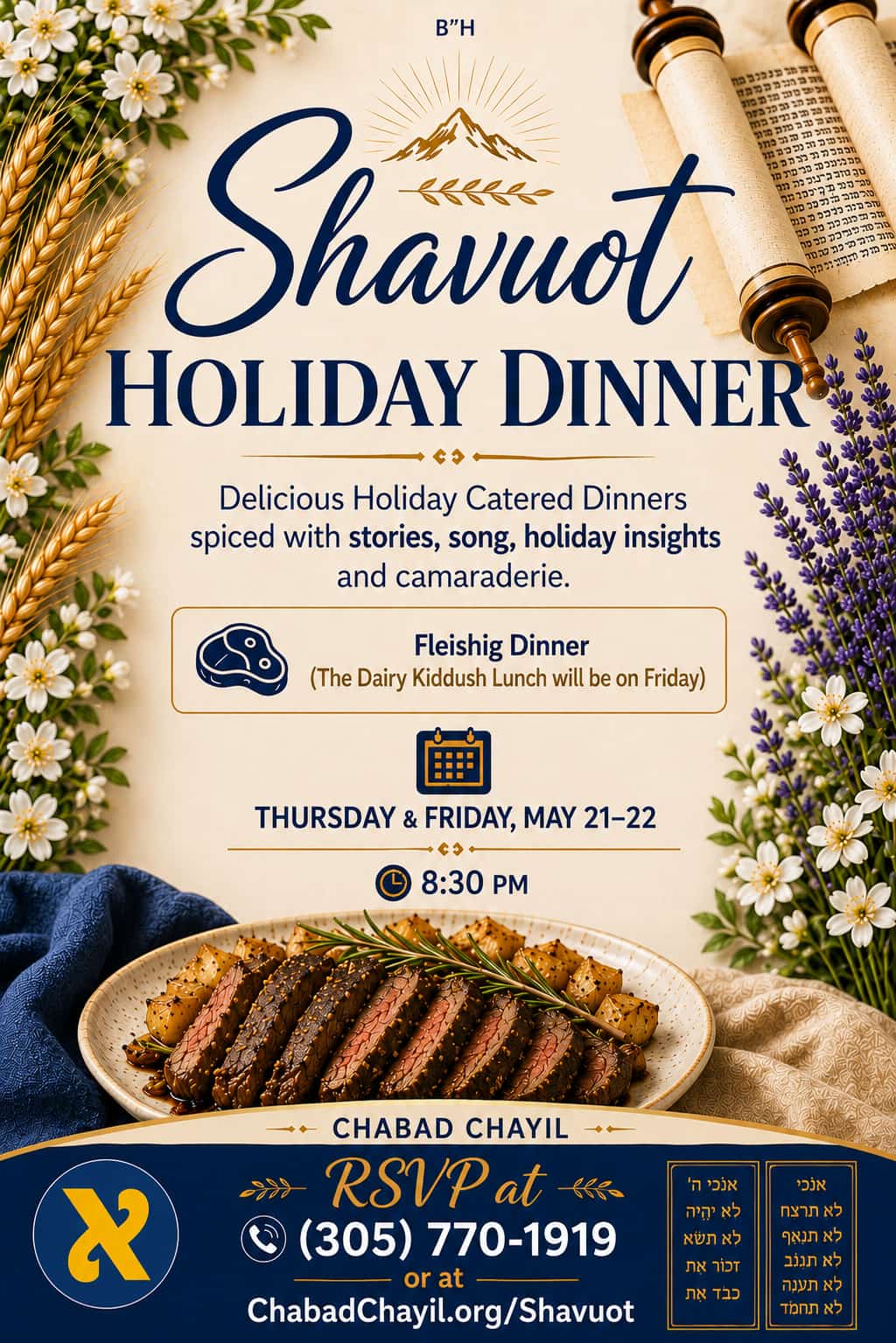 Shavuot Holiday Dinner