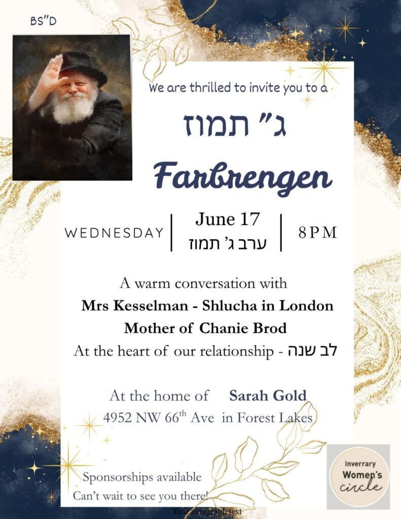 Official List of Gimel Tamuz Events in Florida 2026