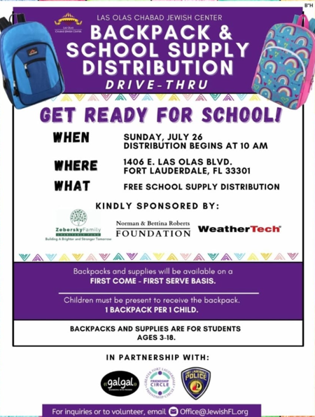 Backpack & School Supply Distribution (Drive-Thru)
