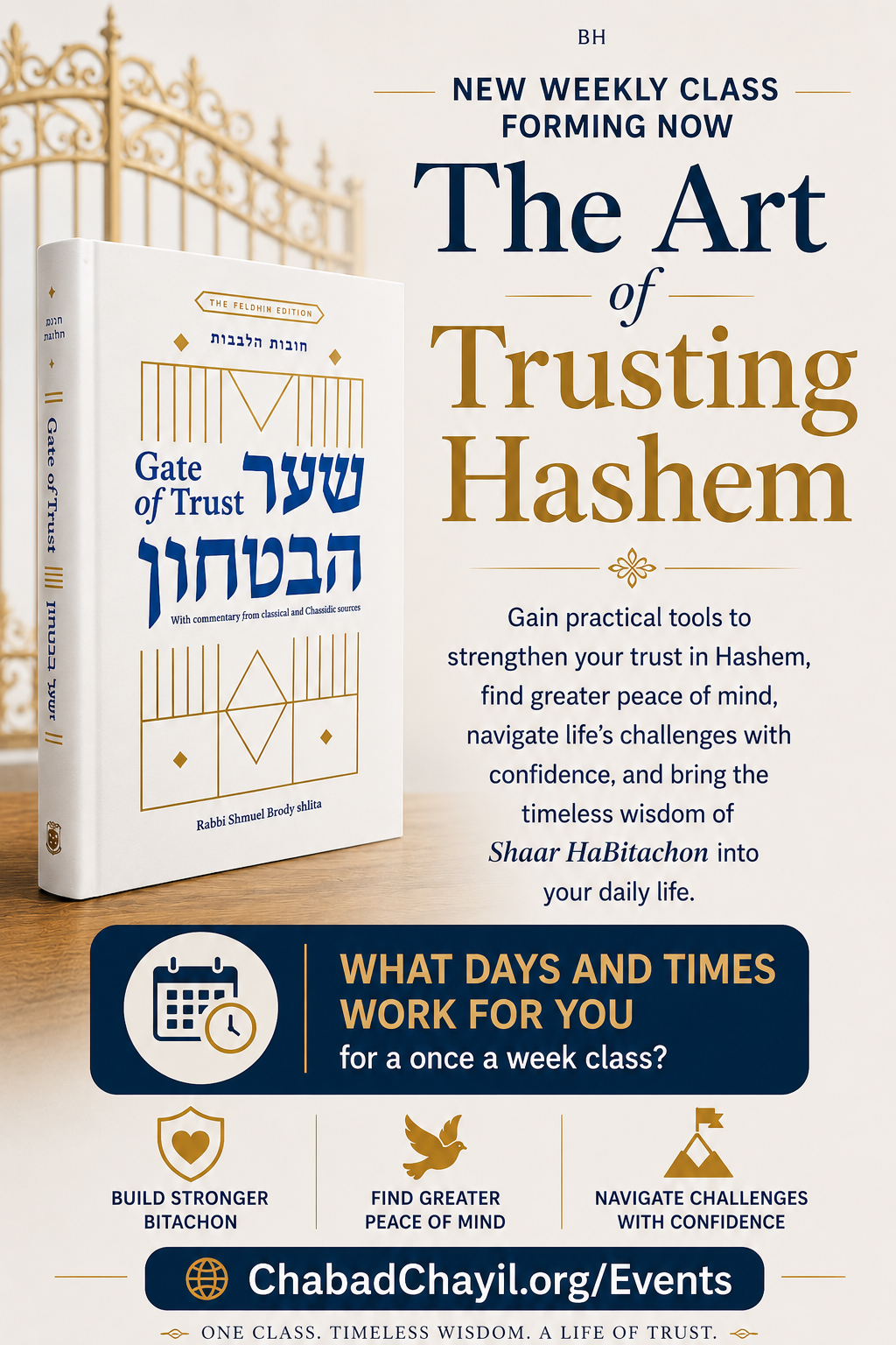 The Art of Trusting Hashem - Shaar Habitachon