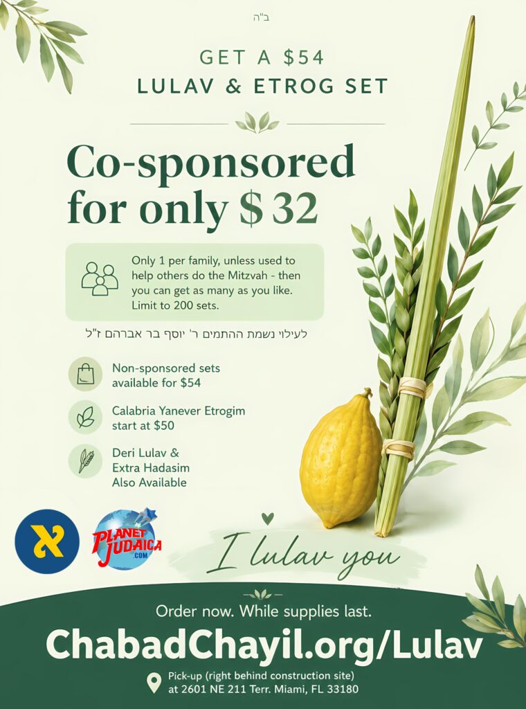 Lulav & Etrog Sets Available