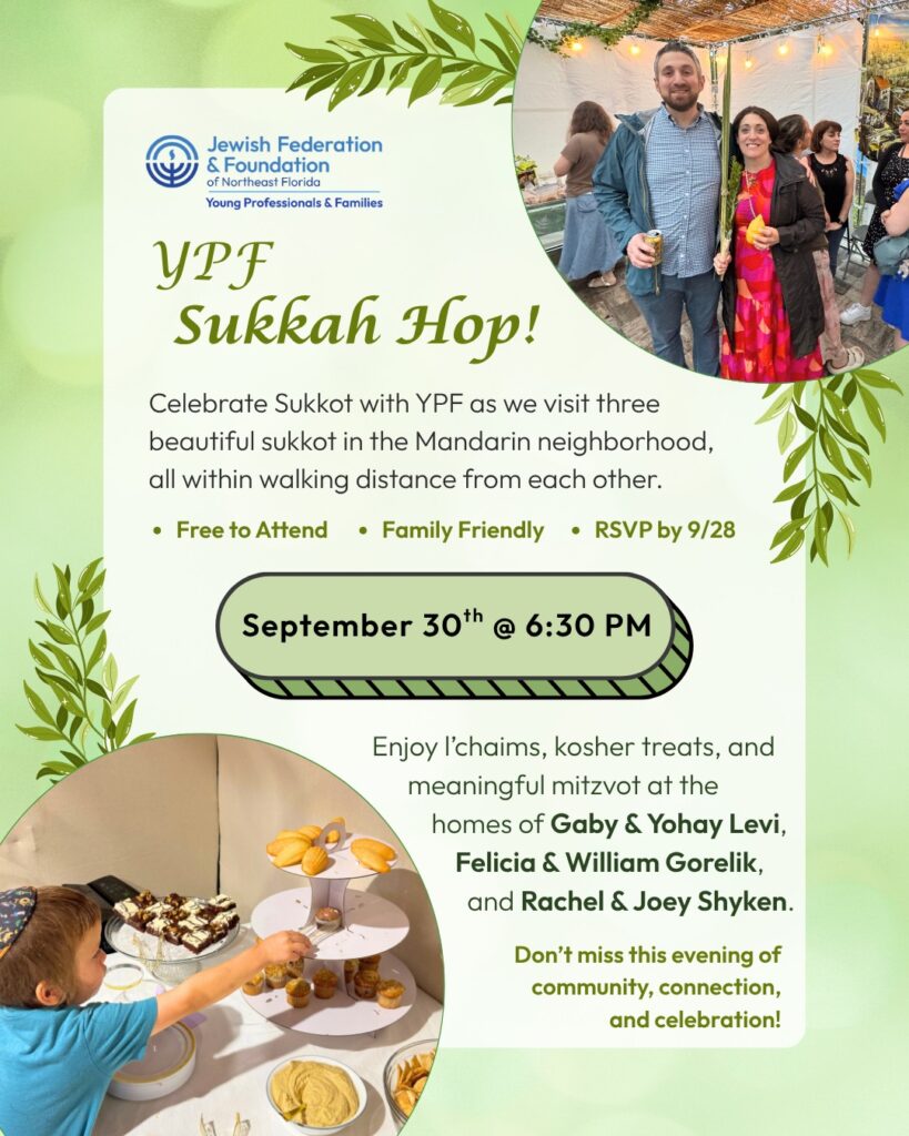 YPF Sukkah Hop!