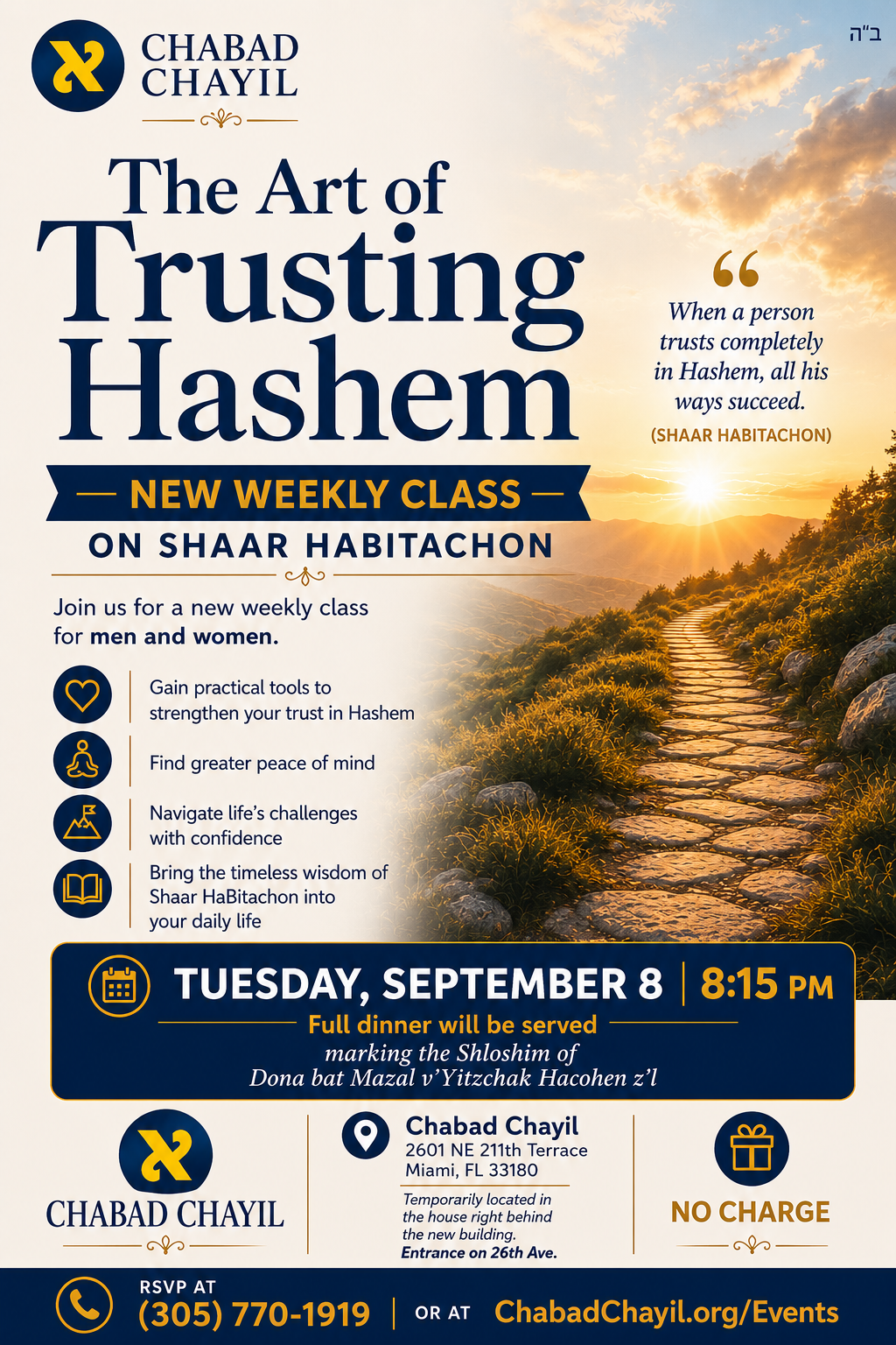 The Art of Trusting Hashem - New Weekly Class on Shaar HaBitachon