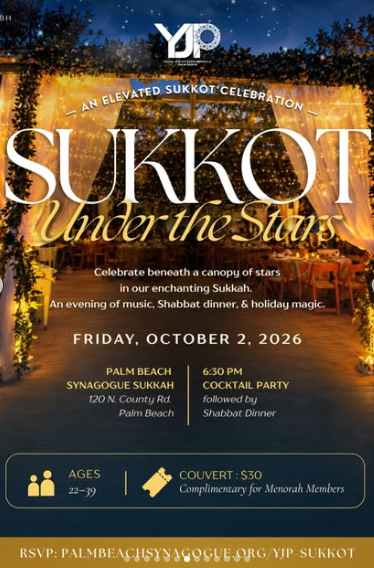 Sukkot Under the Stars (An Elevated Sukkot Celebration)