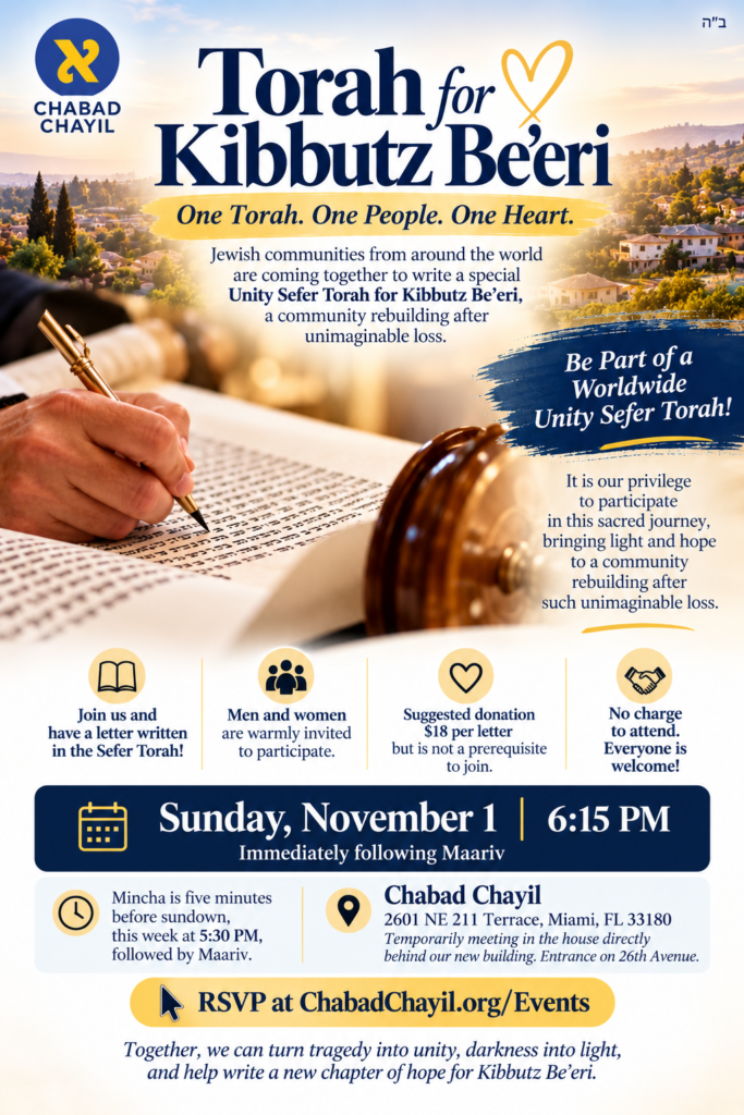 Unity Torah for Kibbutz Be'eri