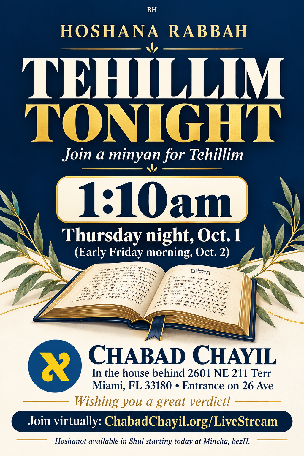  Join a minyan for Tehillim TONIGHT