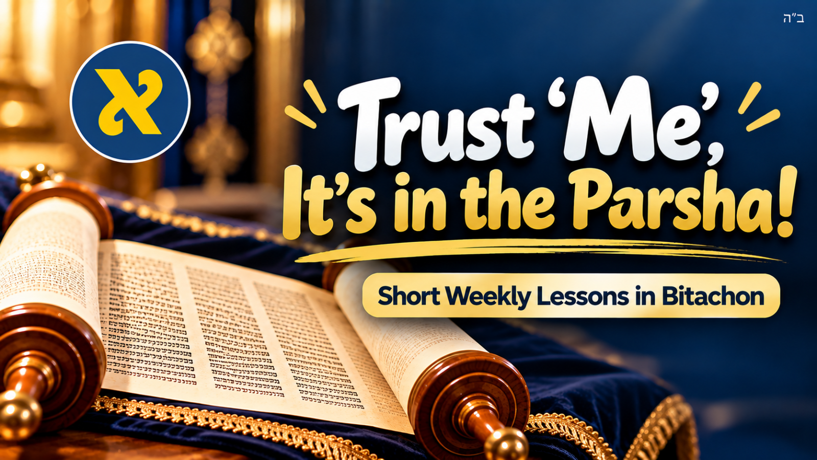 We all know we’re supposed to trust Hashem. But when the bills pile up, plans fall apart, or life feels overwhelming, how do we actually do it?