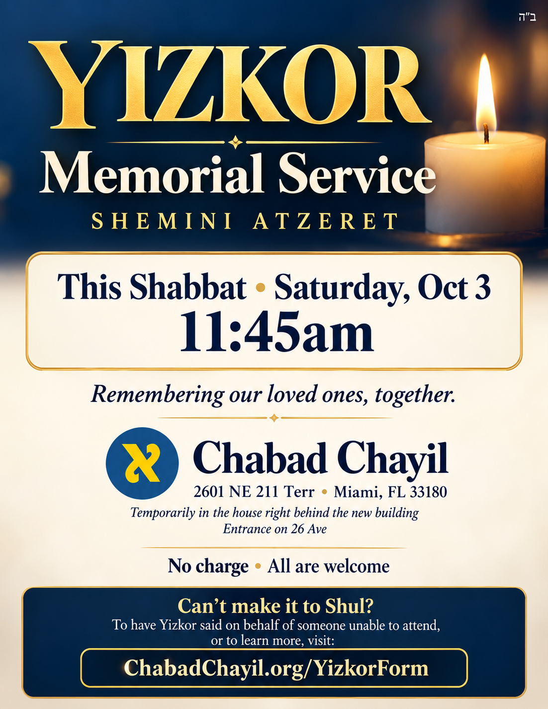 Yizkor Memorial Service